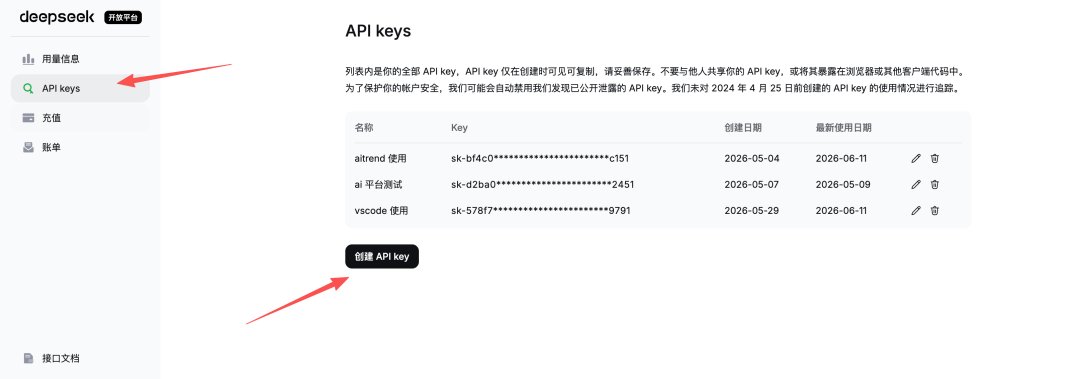 assets-手把手带你安装和使用Hermes/pasted-20260611233544.png