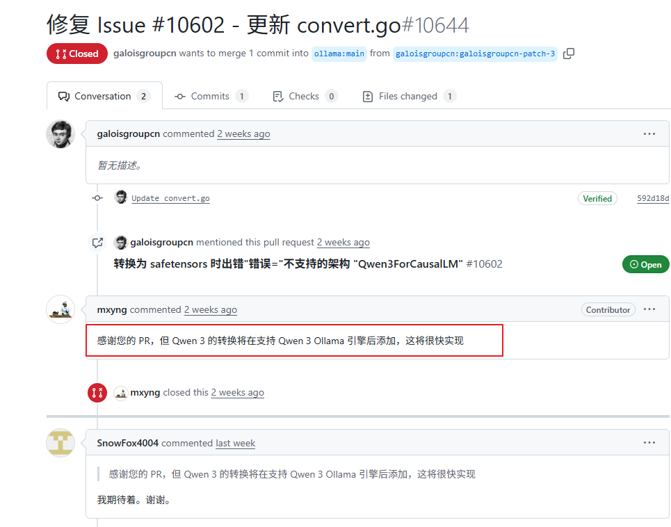 【喂饭级教程】3步轻松微调Qwen3,本地电脑就能搞,这个方案可以封神了!_大模型教程_33