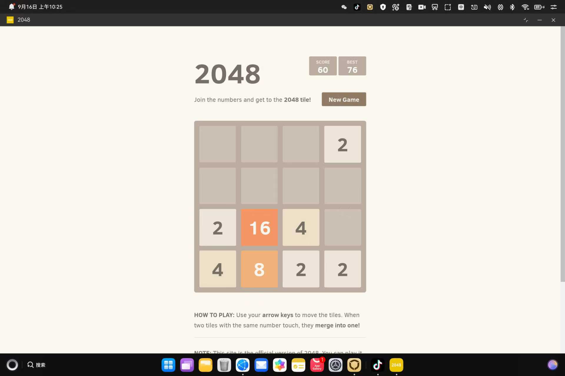 验收终点:SCORE 60→76,合成出 16