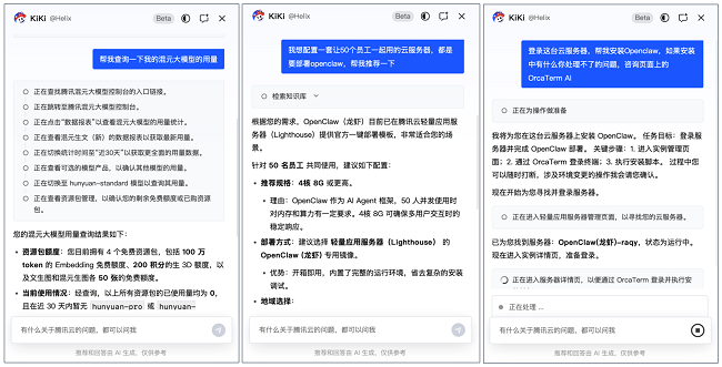 图片 5.png