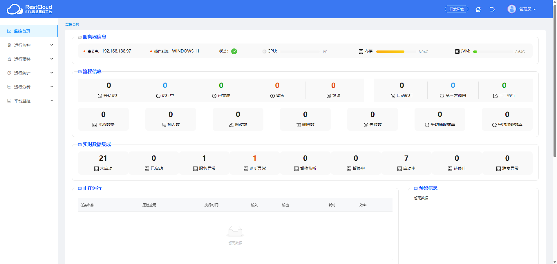 图片 1