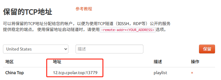 image-20250513111022256