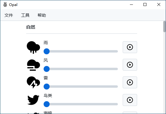 界面
