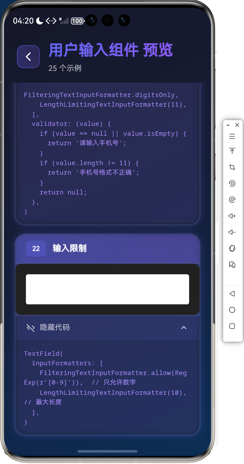 image-20260121162032400